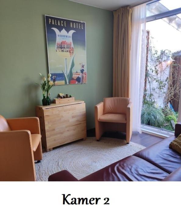 Zeelui Hotel Egmond aan Zee Kültér fotó